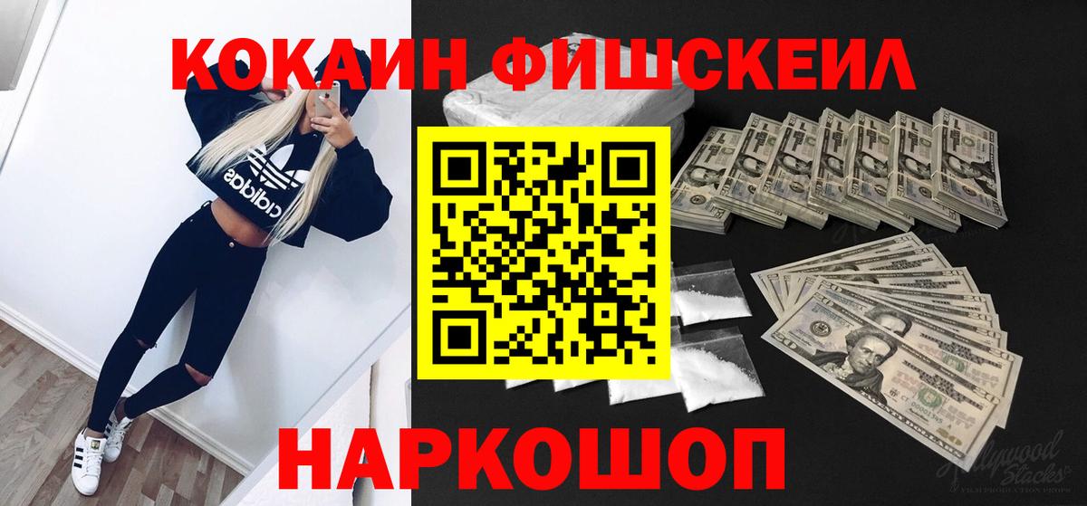 Cocaine Боливия Боровичи