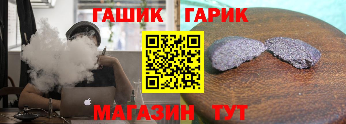 Боровичи  закладки  ГАШ  ГАШИШ индика сатива  Вход с VPN  ГАШ Premium 