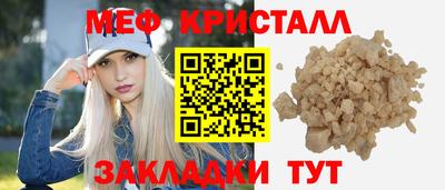 MESCALINE Белореченск
