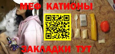 спиды Белорецк