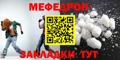 COCAINE Бердск
