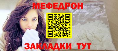 экстази Братск