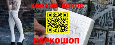 спиды Белорецк