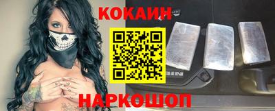 спиды Белорецк