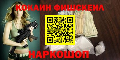 спиды Белорецк
