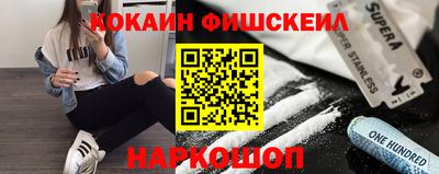 спиды Белорецк