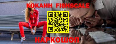 MESCALINE Белореченск
