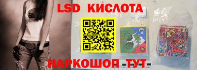 молекула духа Боровичи