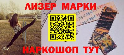 спиды Белорецк