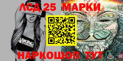 спиды Белорецк