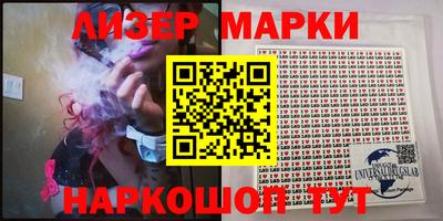 MESCALINE Белореченск