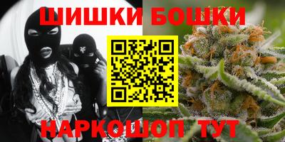 MESCALINE Белореченск