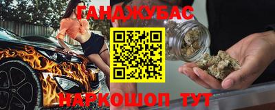 спиды Белорецк