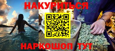 MESCALINE Белореченск