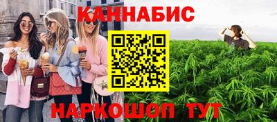 MESCALINE Белореченск