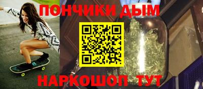MESCALINE Брянск