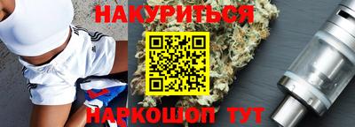 COCAINE Бердск