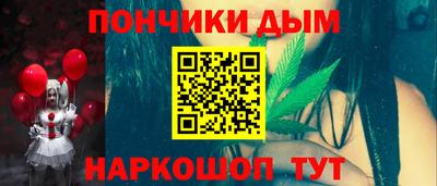 MESCALINE Белореченск