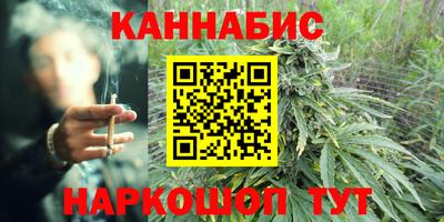 MESCALINE Белореченск