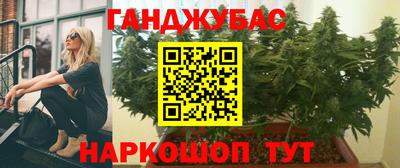 COCAINE Бердск