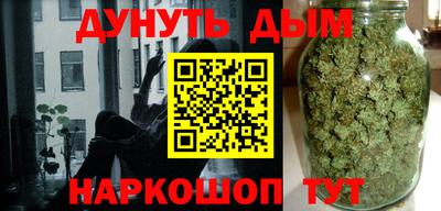 MESCALINE Белореченск