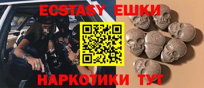 MESCALINE Белореченск