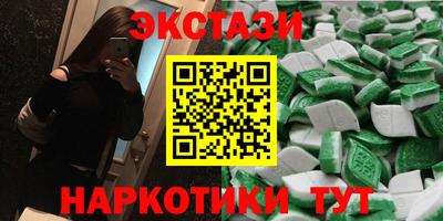 MESCALINE Белореченск