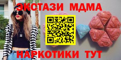 спиды Белорецк