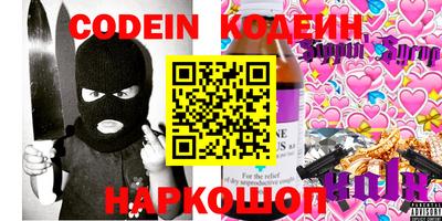 спиды Белорецк