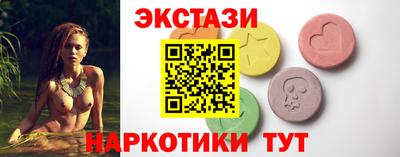 COCAINE Бердск