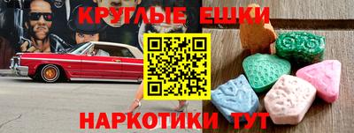 MESCALINE Белореченск