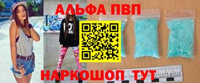 спиды Белорецк