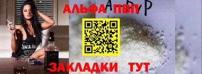 COCAINE Бердск