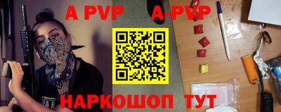 спиды Белорецк