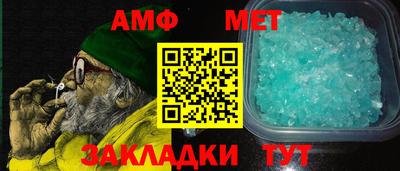 MESCALINE Белореченск