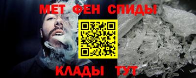 спиды Белорецк