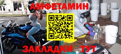 COCAINE Бердск