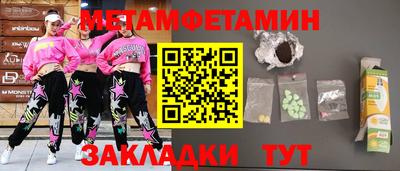 спиды Белорецк