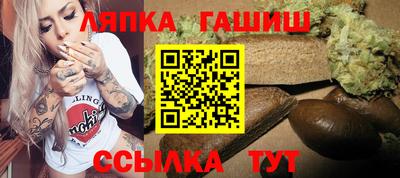 спиды Белорецк