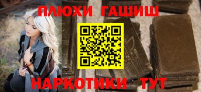 спиды Белорецк