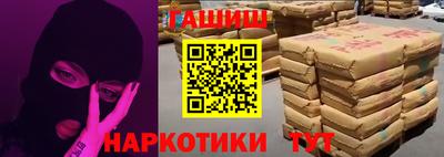 COCAINE Бердск