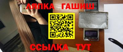 спиды Белорецк