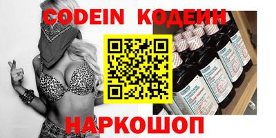COCAINE Бердск