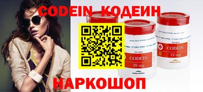 спиды Белорецк
