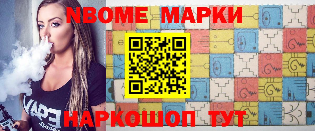 ЛСД экстази кислота Боровичи