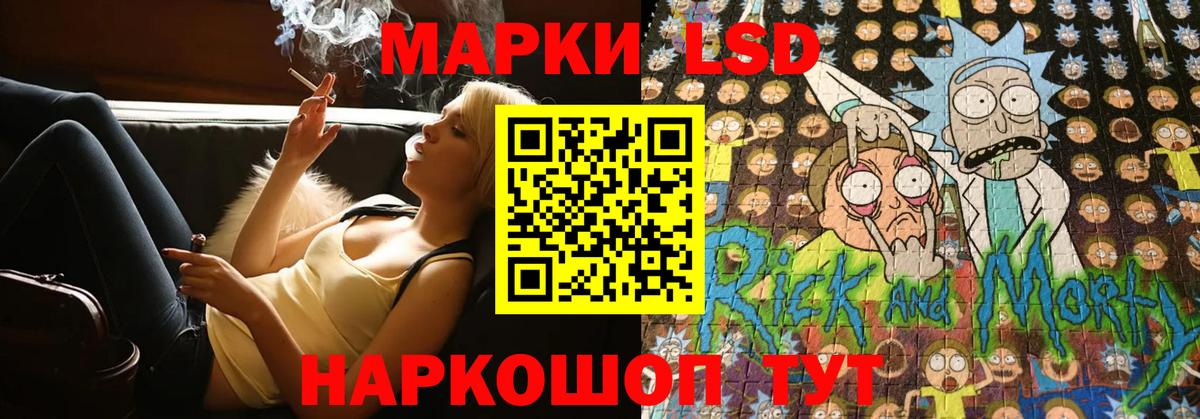 LSD-25 экстази кислота  Вход с VPN  ссылка на мегу ссылка  Боровичи 