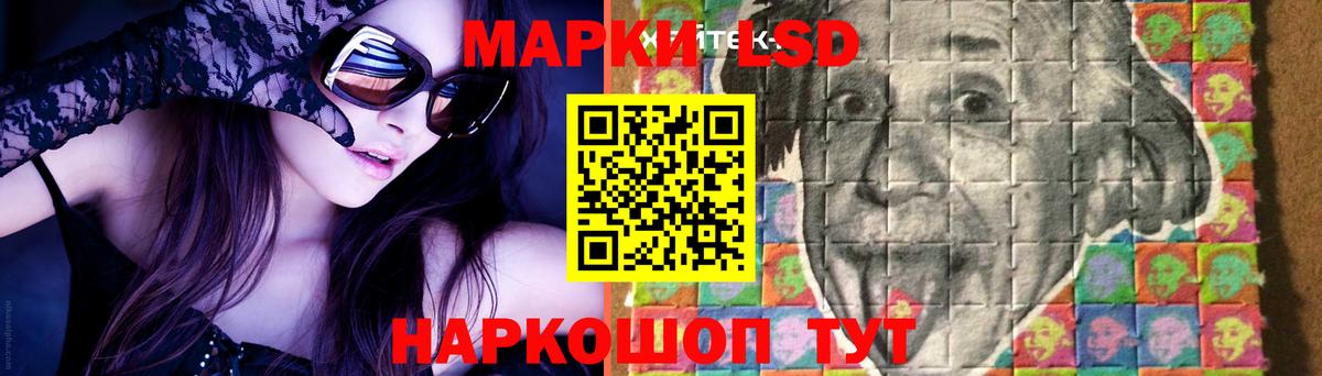 АМФ кристаллы  ТГК  COCAIN  Codein  LSD-25  ГАШ  Меф МЯУ МЯУ   Купить наркоту  Боровичи  Вход с VPN  Каннабис 