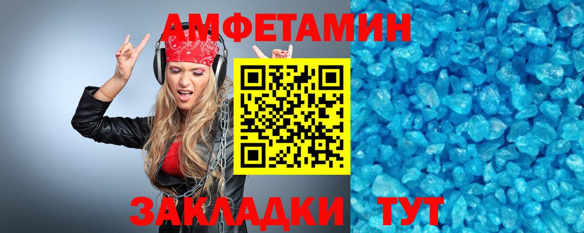 Каннабис Боровичи