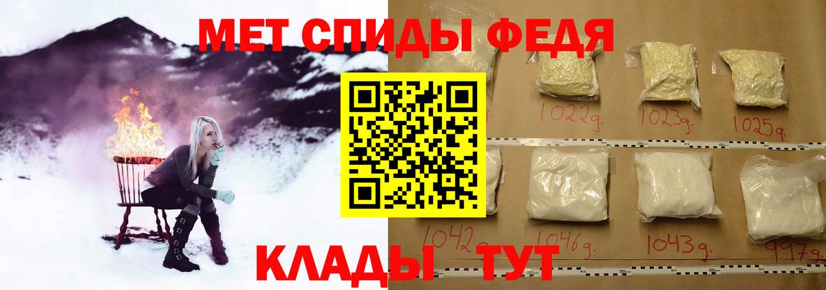 Боровичи  Первитин витя  Вход с VPN  Первитин витя 