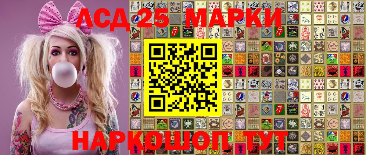 Боровичи  Марки NBOMe 1,8мг  Вход с VPN 